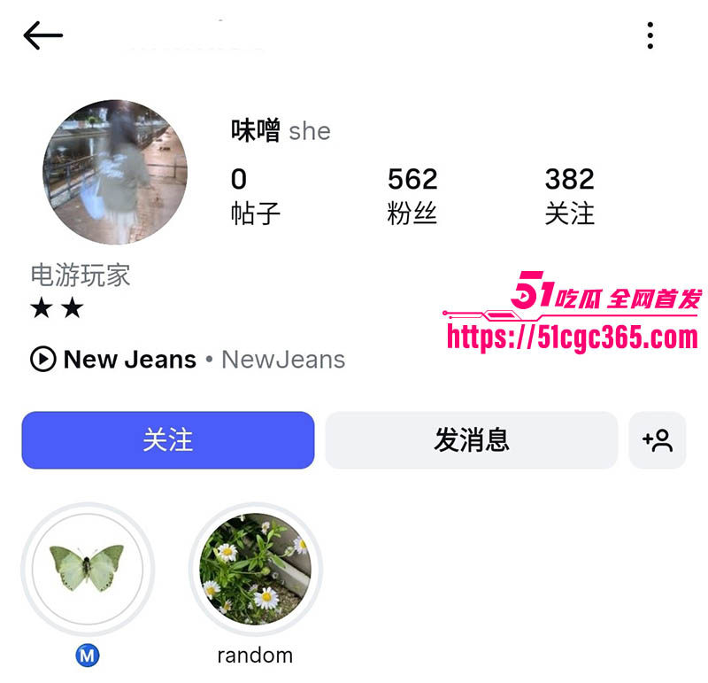 外网超骚大一新生 味噌 大尺度私拍泄密 为讨好暗恋学长 露脸揉奶自慰 结果惨遭冷漠曝光！