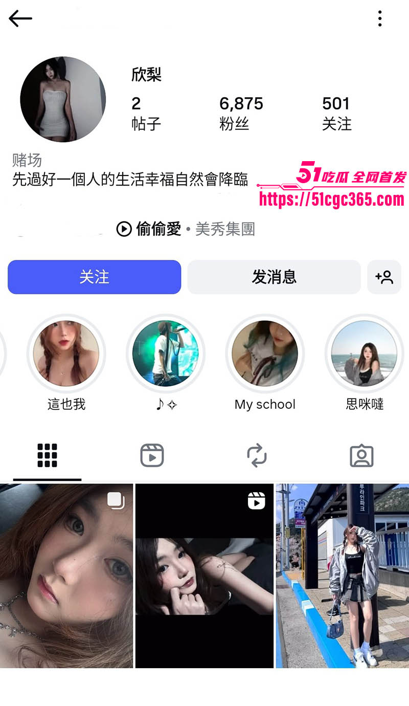 高颜值女网美 欣梨 早期私密视频流出 巨乳挺翘揉奶自慰 一线天美穴诱人至极！