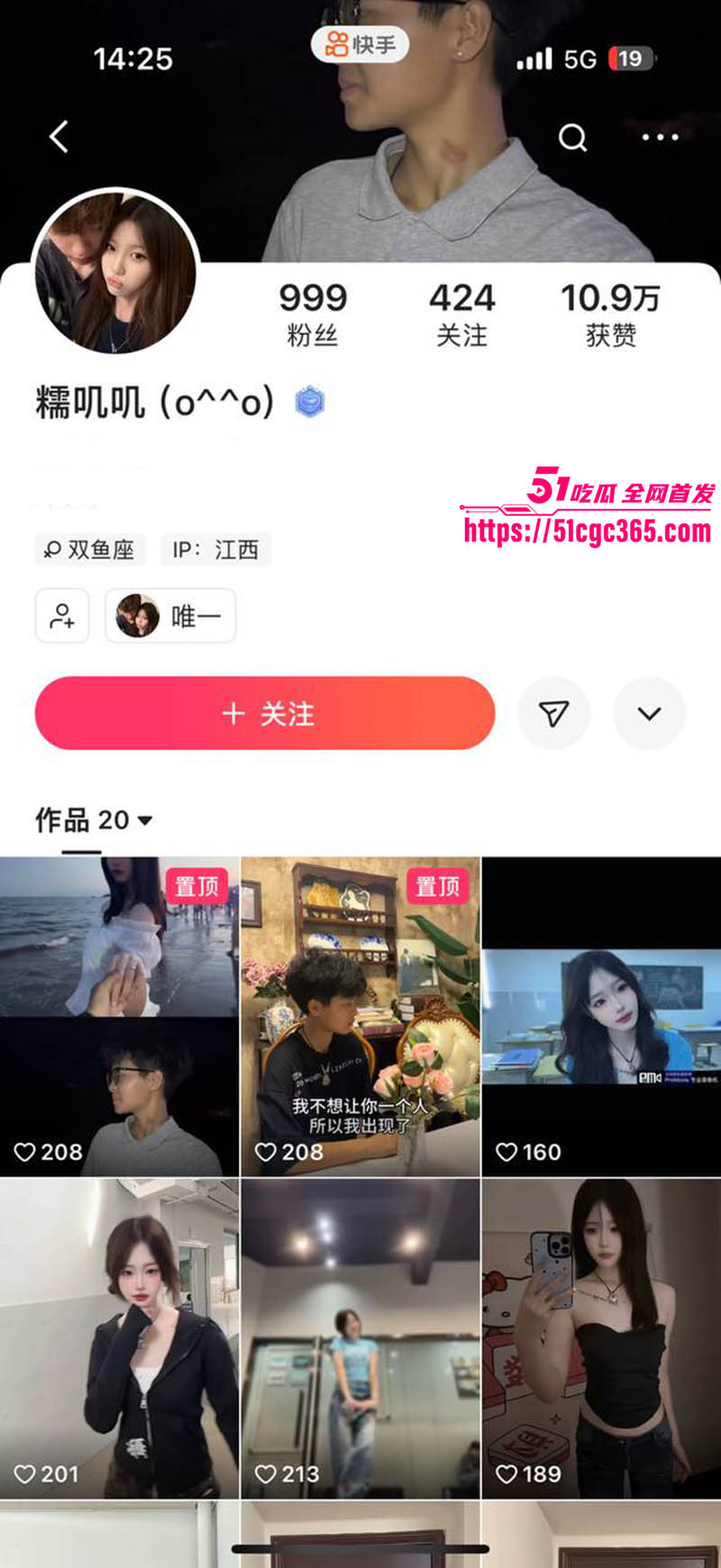 江西极品学生妹池彦佳 分手后前任狠心爆出私密不雅视频！深喉口交打桩后入 画面火辣到炸！