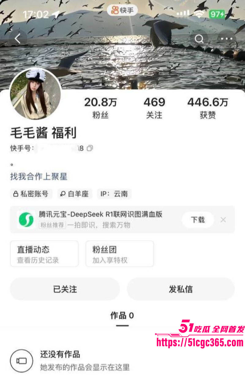 云南巨乳母狗 毛毛酱 摇太阳新作 巨乳弹跳乳波荡漾 肥臀摇曳裸照抠逼 骚气十足！