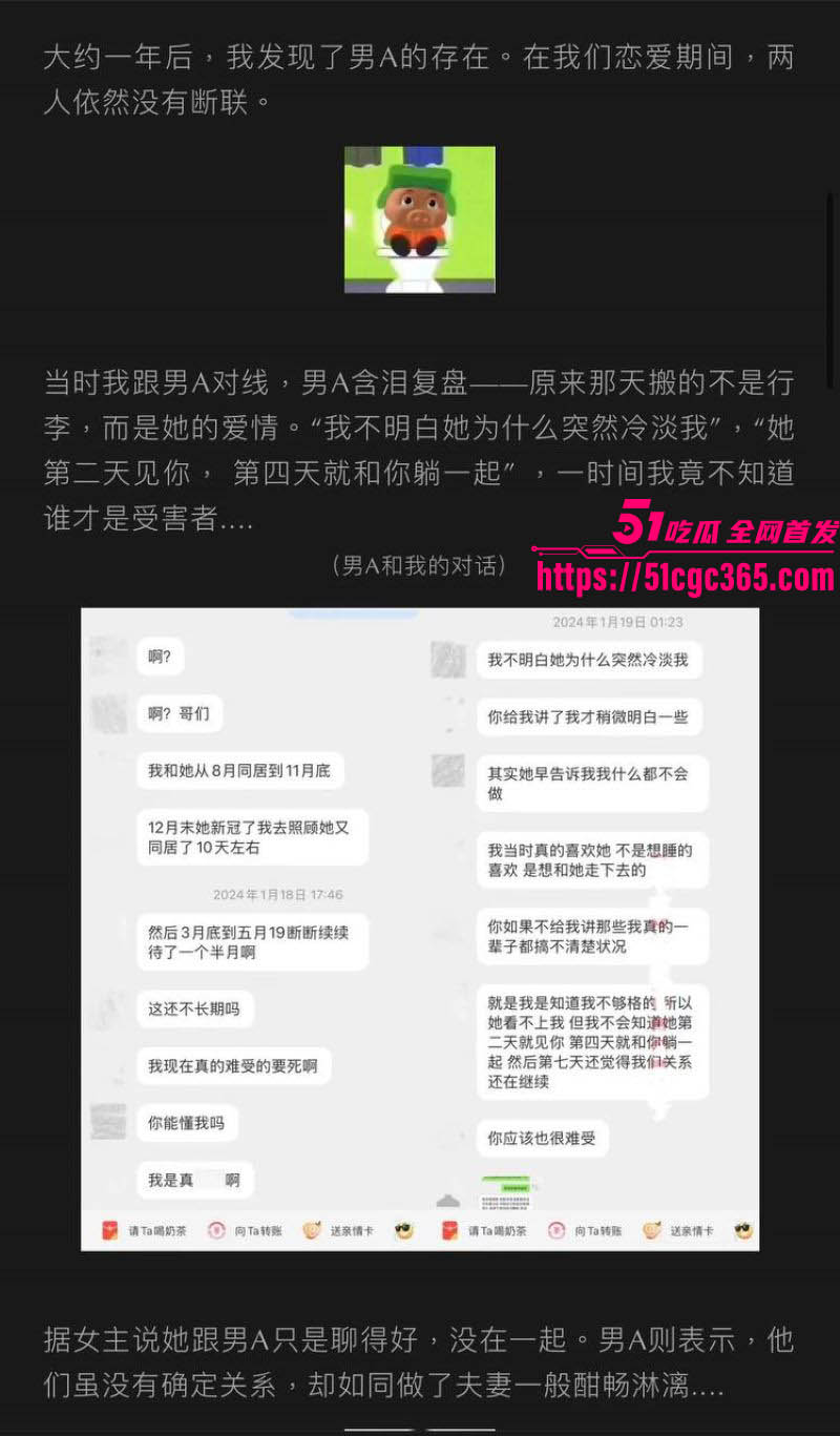 抖音200w粉丝网红九毛不帅生化母体事件曝光 7