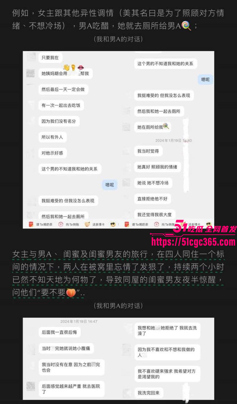 抖音200w粉丝网红九毛不帅生化母体事件曝光 8