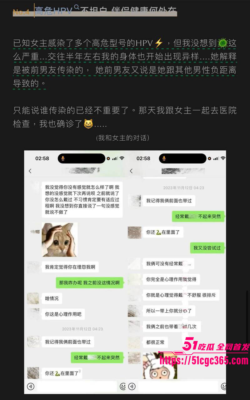 抖音200w粉丝网红九毛不帅生化母体事件曝光 12