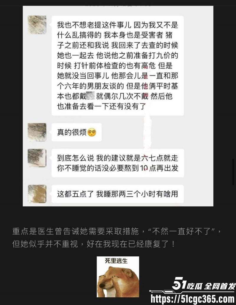 抖音200w粉丝网红九毛不帅生化母体事件曝光 13