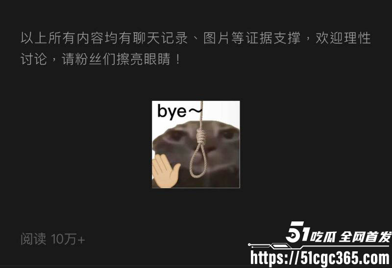 抖音200w粉丝网红九毛不帅生化母体事件曝光 15