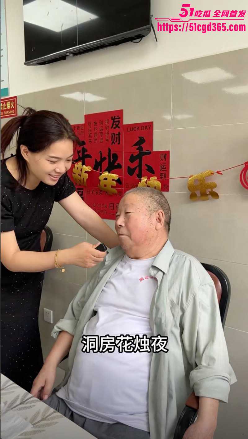 河南安阳国泰养老院擦边舞事件04