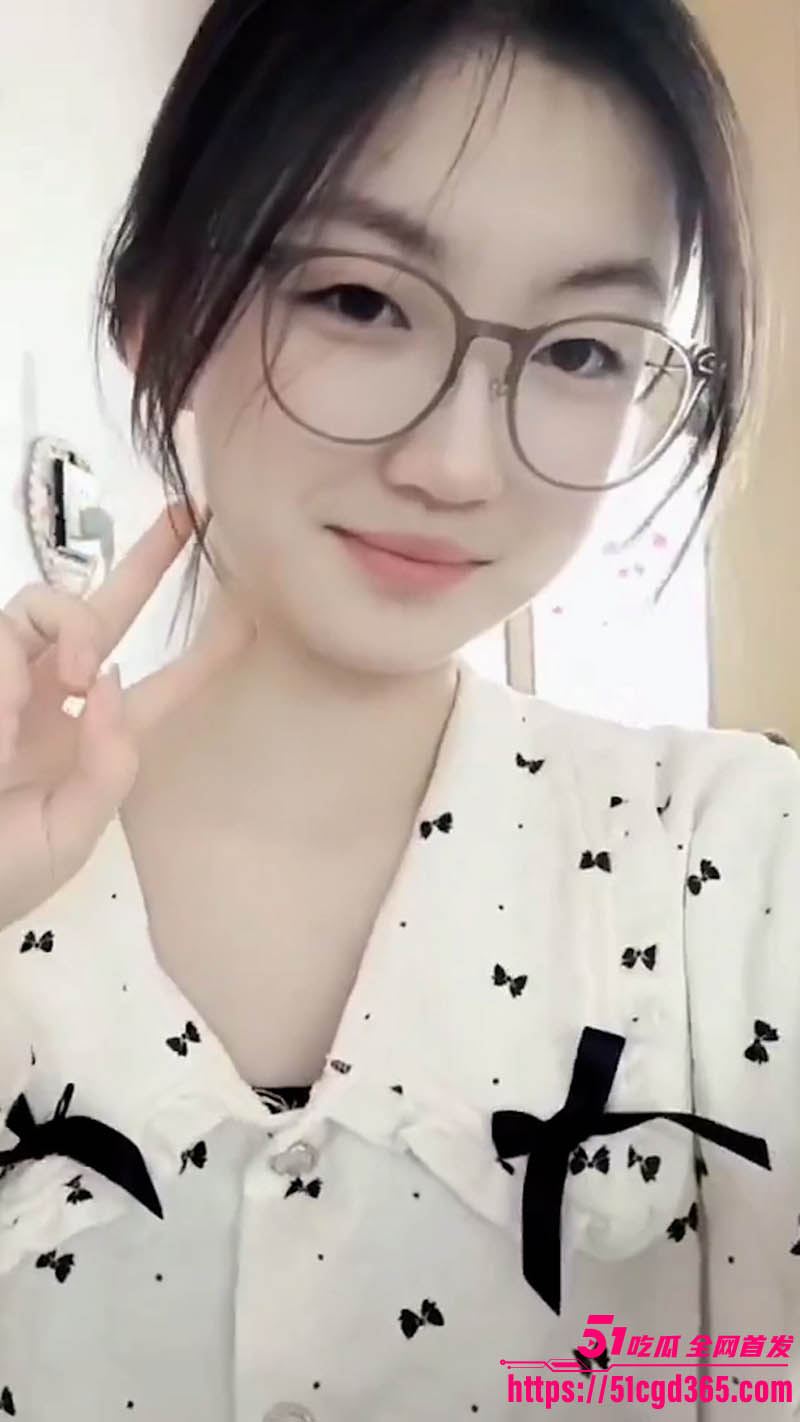 河北邢台 窦雅琳 清纯眼镜妹被渣男友泄露私密视频 揉奶自慰反差感爆棚！