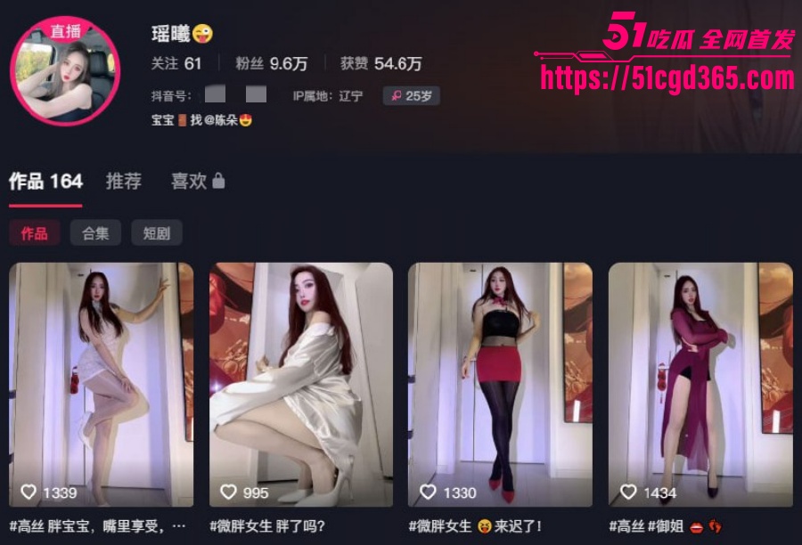 抖音10万粉极品御姐 瑶曦 1对1视频自慰裸舞流出 少妇界中的天花板 豪乳肥臀极度诱惑！