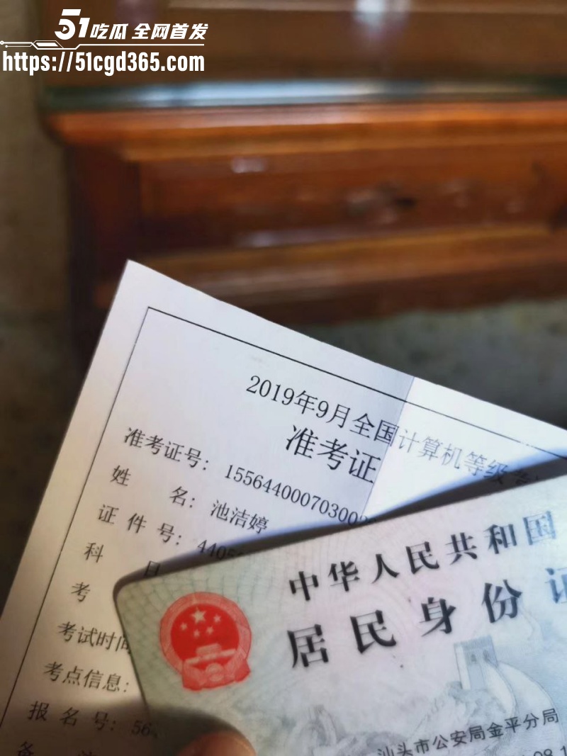 汕头金平反差婊 池洁婷 不雅视频流出 傲人双乳无比诱人 指尖自慰给瓜友们欣赏 反差感十足！