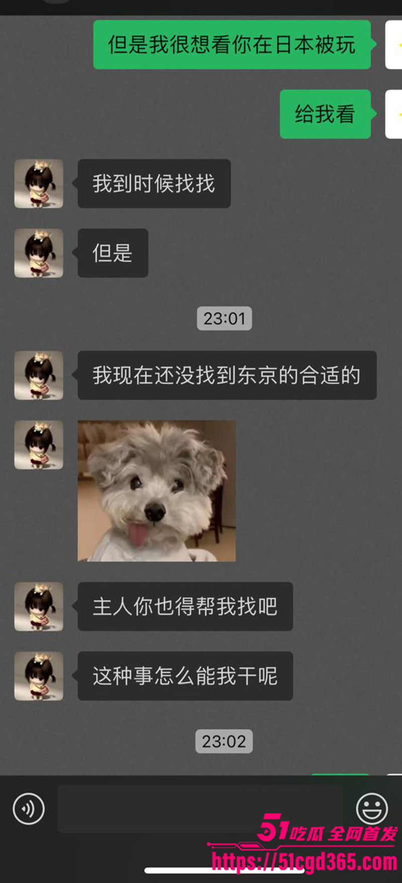 极品母狗东京留学生 被SM调教视频流出 3P群交双洞齐开 国内男友视频目睹做爱全过程 骚到没边！