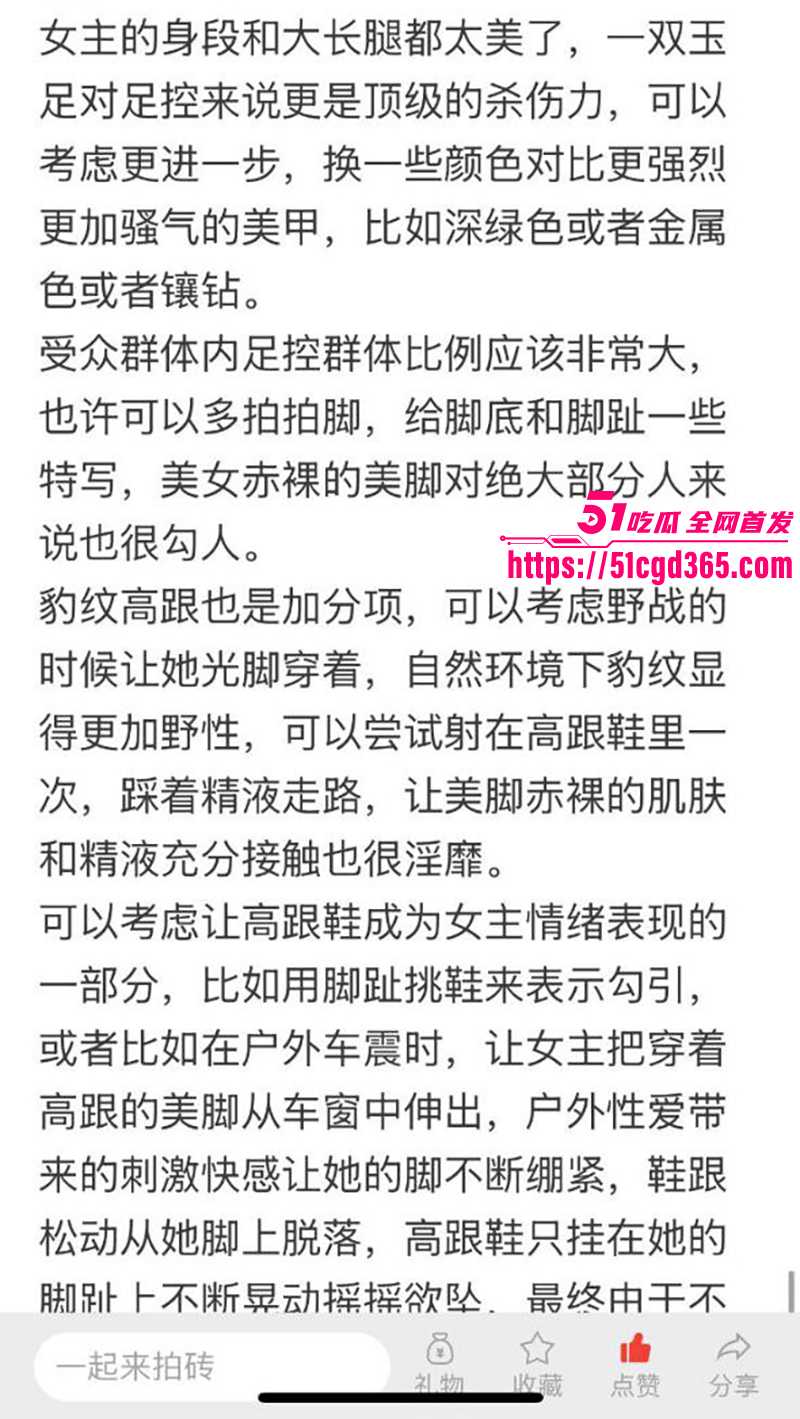 海角乱伦大神 长腿女儿丽丽 新作 女儿豹纹裙下的骚脚被我射满精液 穿着高跟鞋感受足底精液丝滑带！