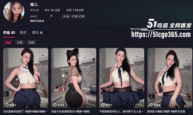 顶级女网红 媚儿 土豪定制视频流出 白虎骚逼粉嫩无毛 电动玩具疯狂抽插 全程浪叫不断！
