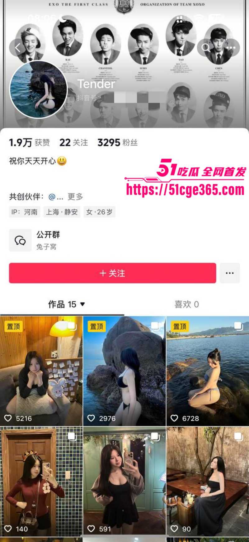 瓜友约炮抖音小红书拜金女 花2000元拿下酒店开房爆操 淫水喷了一地 骚货母狗彻底沦陷！