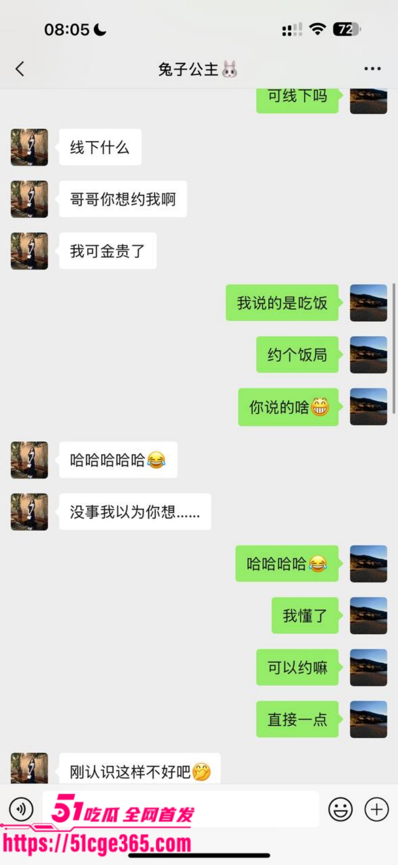 11副本