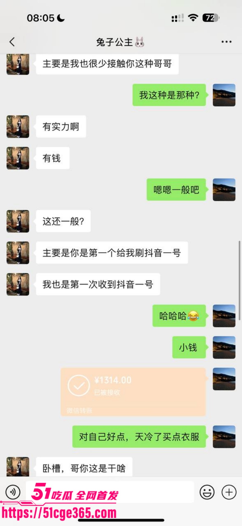 12副本