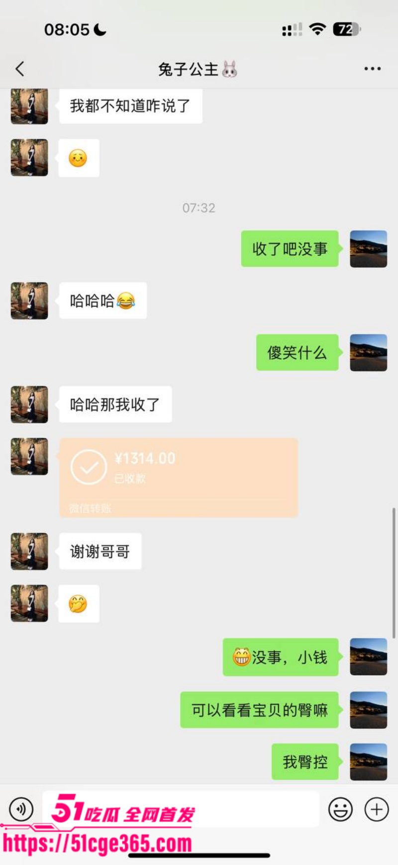 13副本
