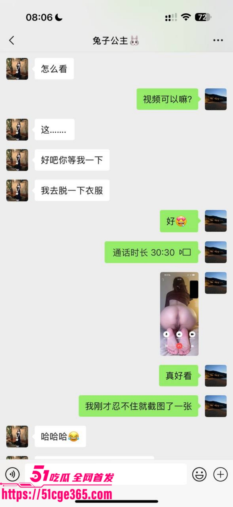 14副本