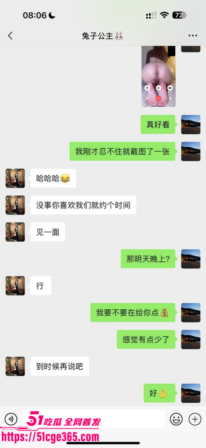 15副本