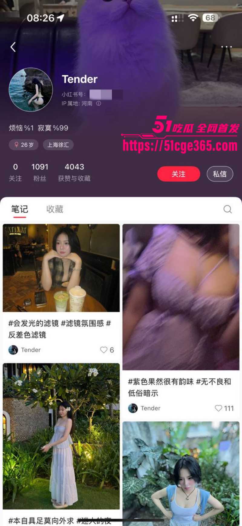 8副本