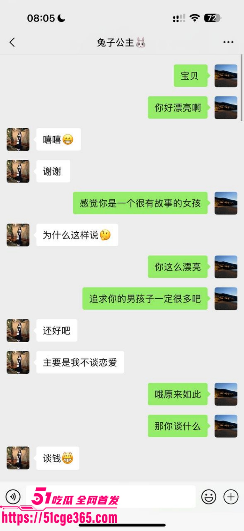 9副本