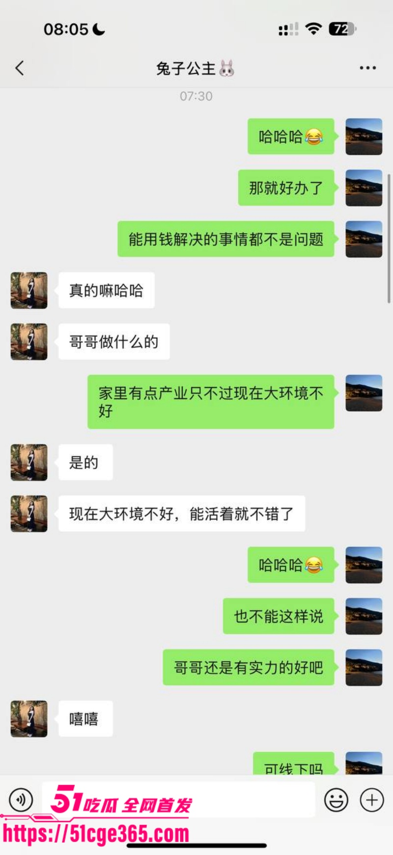 10副本