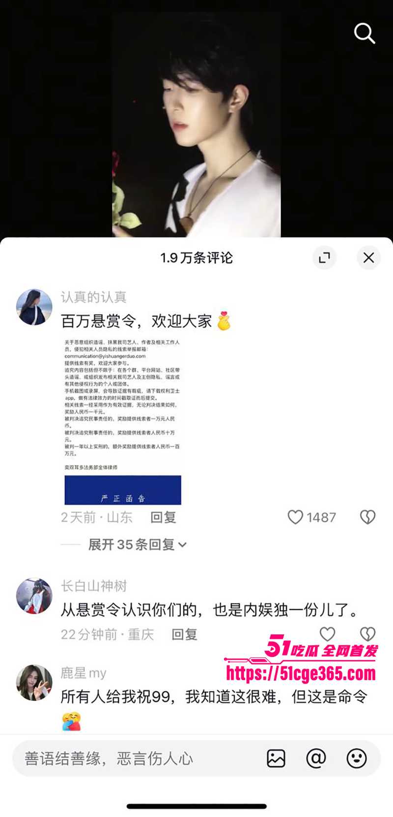 内娱演员黄星邱鼎杰裸照及不雅视频曝光 17