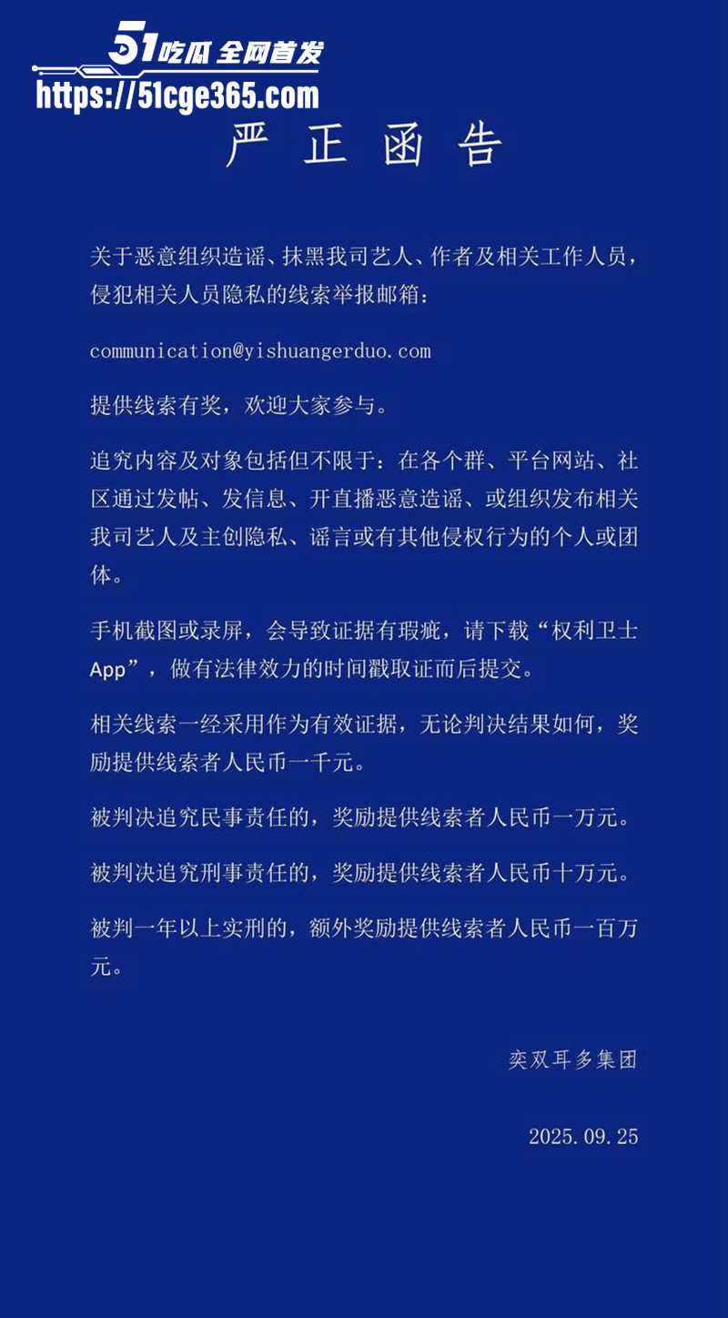 内娱演员黄星邱鼎杰裸照及不雅视频曝光 23