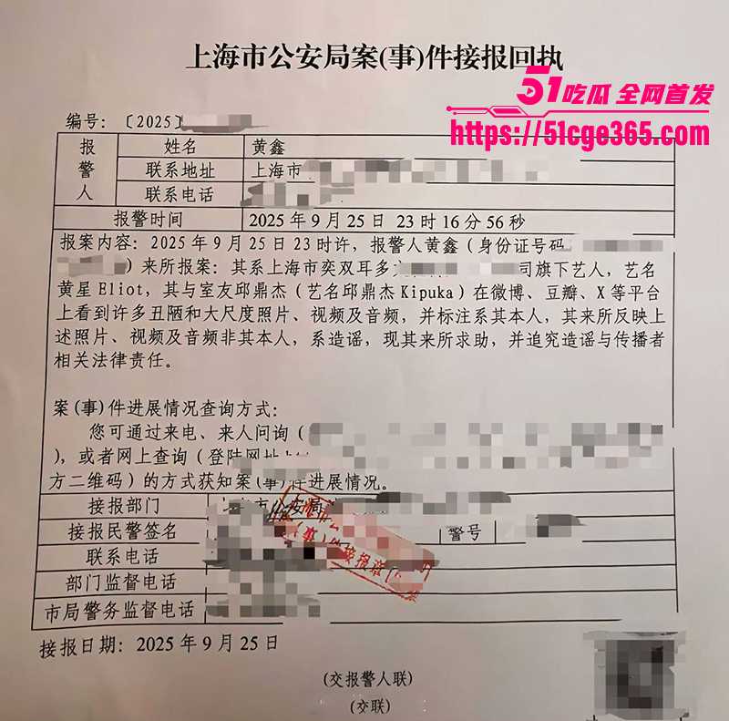 内娱演员黄星邱鼎杰裸照及不雅视频曝光 27