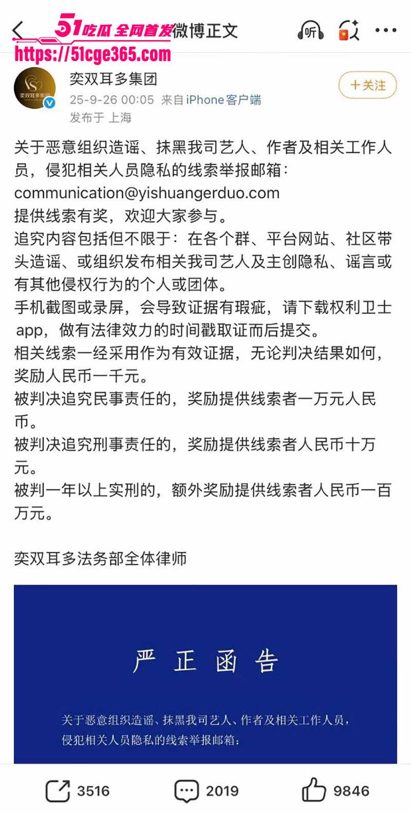 内娱演员黄星邱鼎杰裸照及不雅视频曝光 21