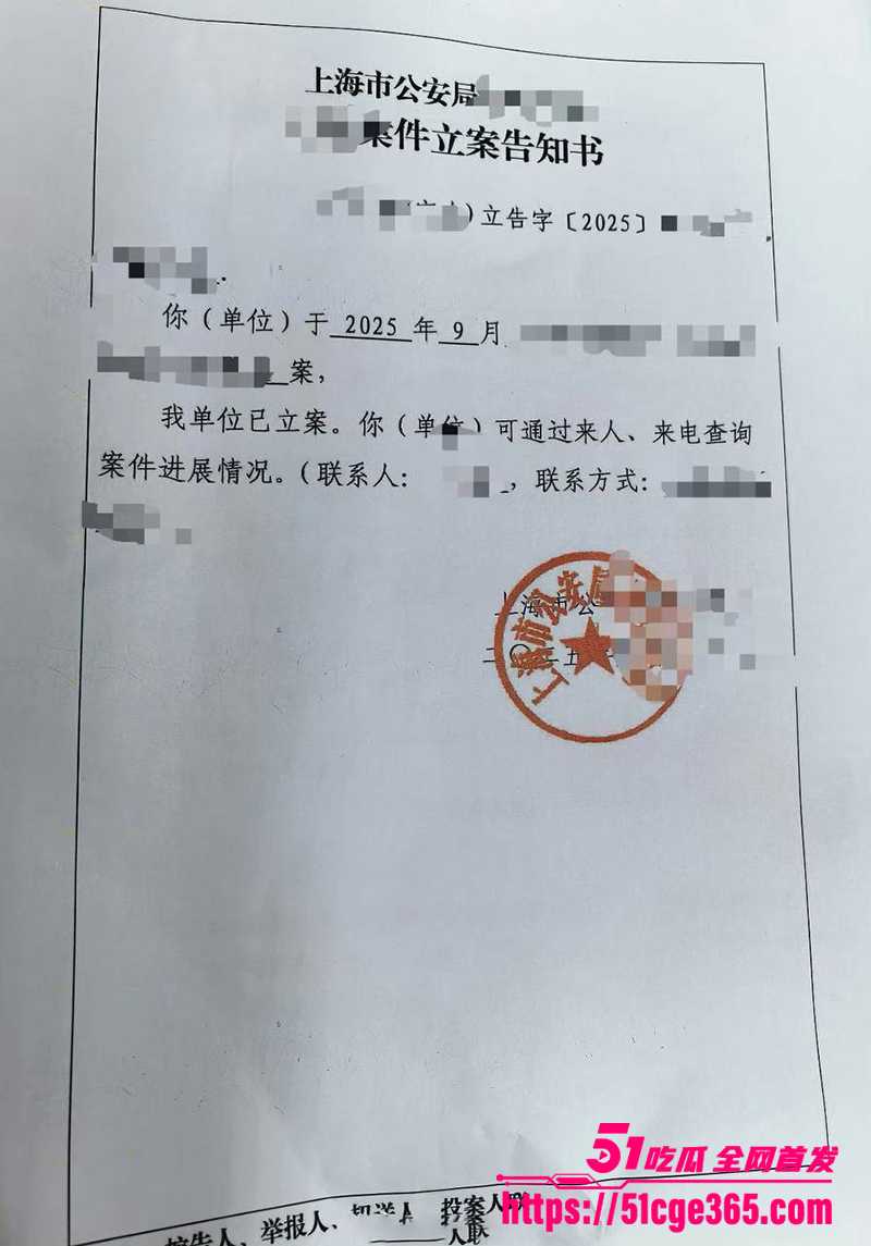 内娱演员黄星邱鼎杰裸照及不雅视频曝光 24