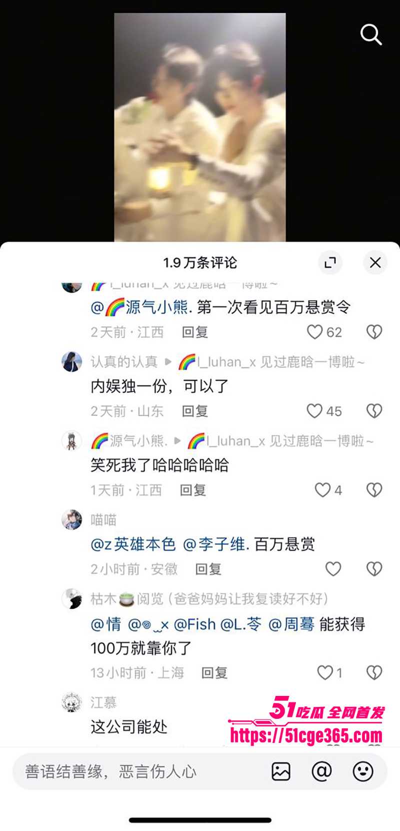 内娱演员黄星邱鼎杰裸照及不雅视频曝光 20