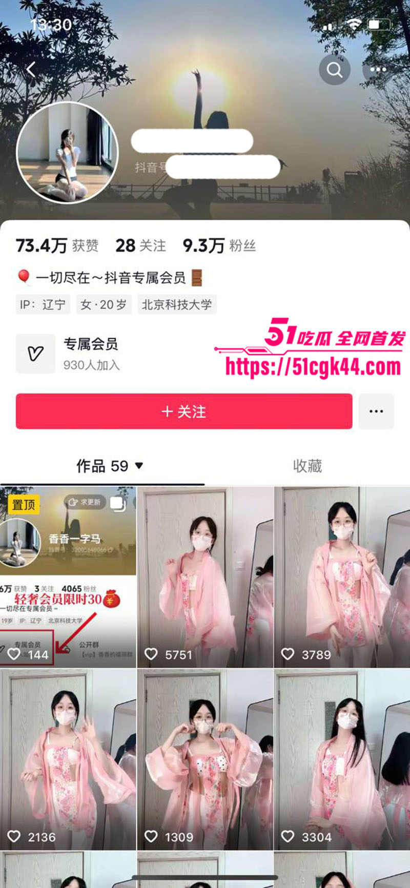 清纯小网红 香香 一字马裸聊视频流出 酮体雪白极品身材 白丝美腿勾人心魄 淫骚自慰肥鲍淫水四溢！