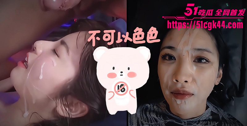 绿帽NTR母狗反差女友 肤白如雪完美颜值 被不同男人轮番狂干 猛操颜射爽翻天！