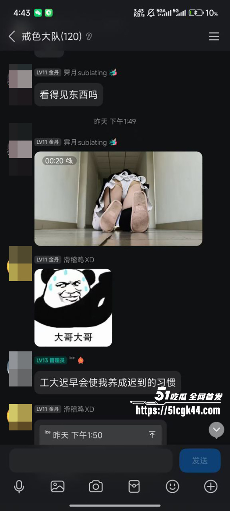 浙江工业大学伪娘不雅视频曝光 3 拷贝