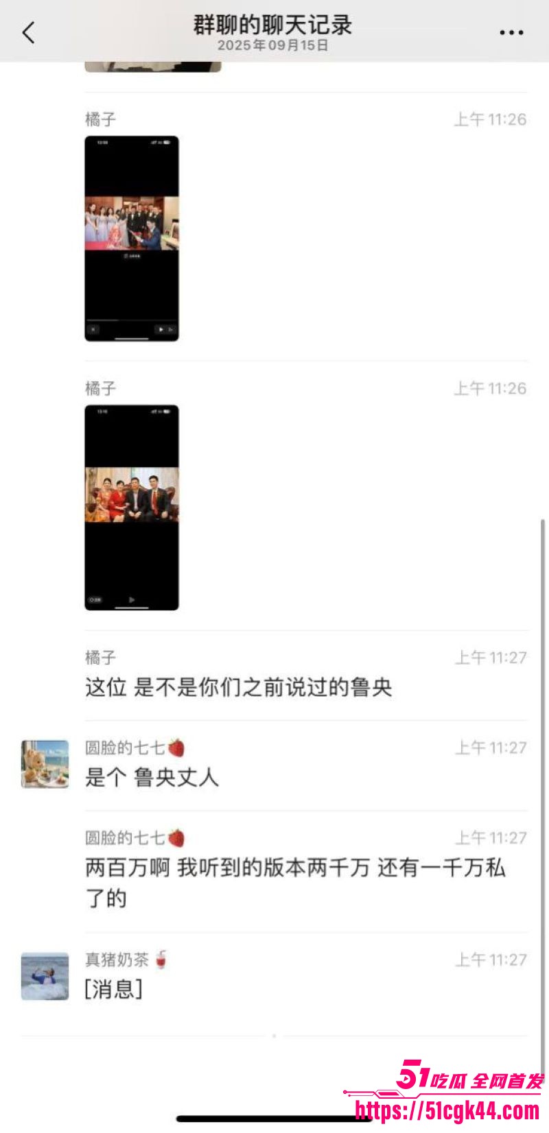 浙江舜宇光学公司老总3P视频曝光 8