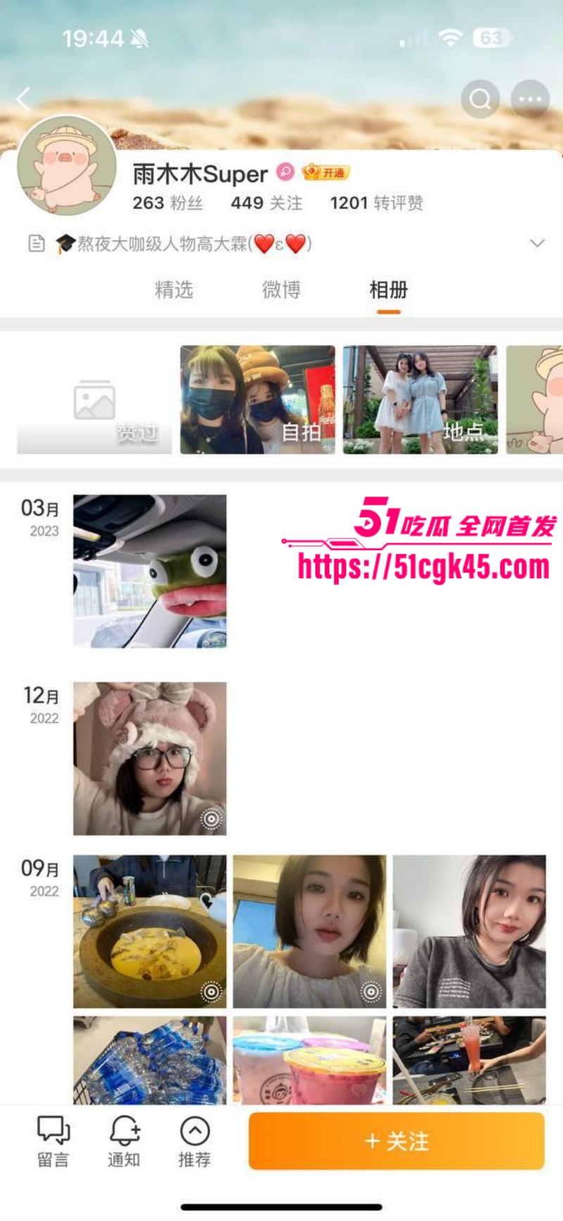 7副本