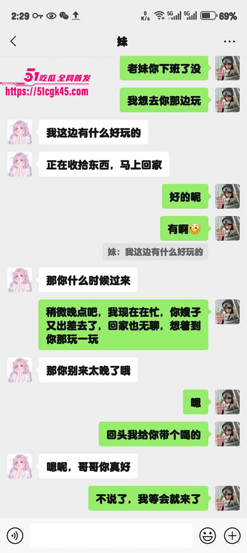 51原创狂情哥哥 骚母狗妹妹紫色丝袜淫态撩人 骚逼被哥哥狂操喷汁高潮 放声浪叫鸡巴硬到炸！