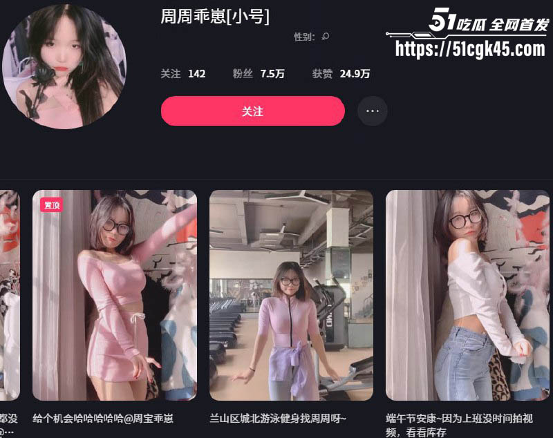 抖音极品萝莉 周周乖崽 大尺度自慰合集流出 童颜巨乳骚舞诱惑 道具自慰打桩淫骚至极！