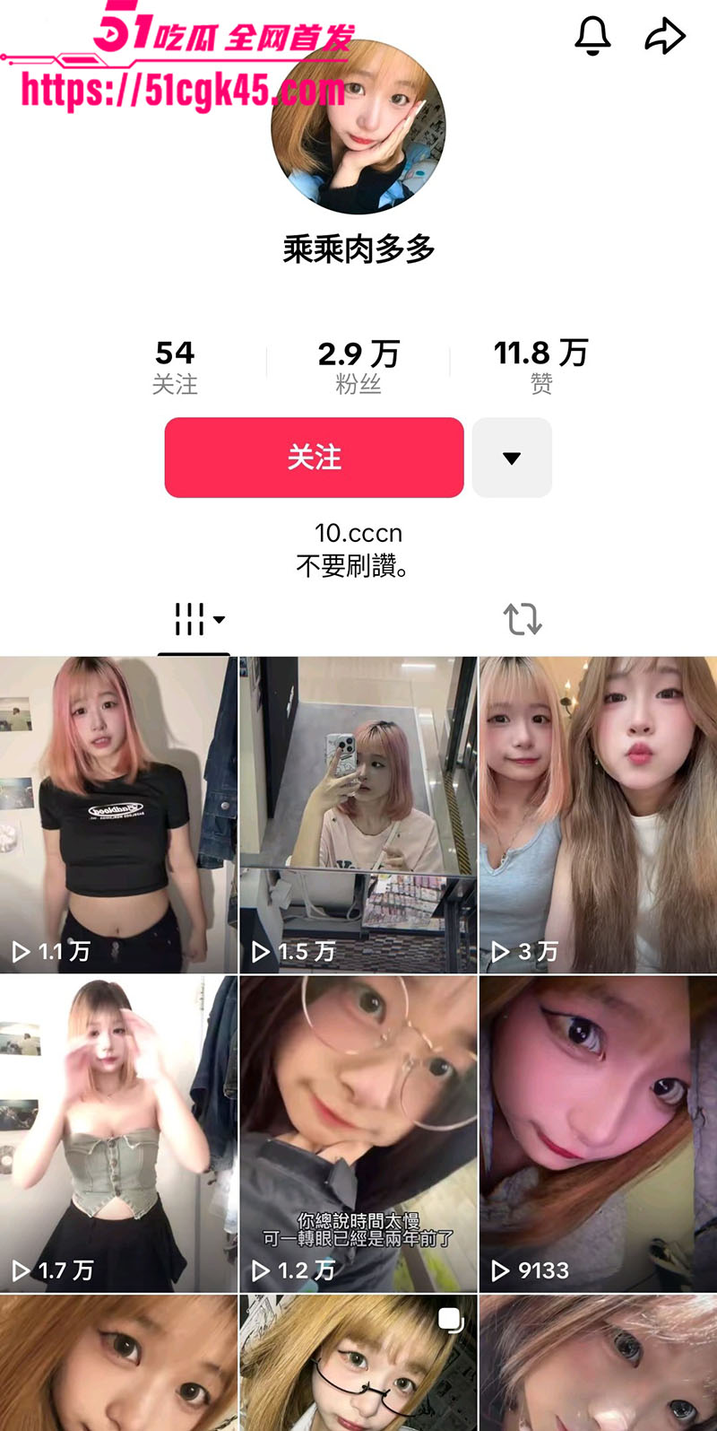 甜美网红 乘乘肉多多 街头采访给父母打电话 自曝曾带男生回家做爱 早期脸穴同框自慰视频被网友扒出！