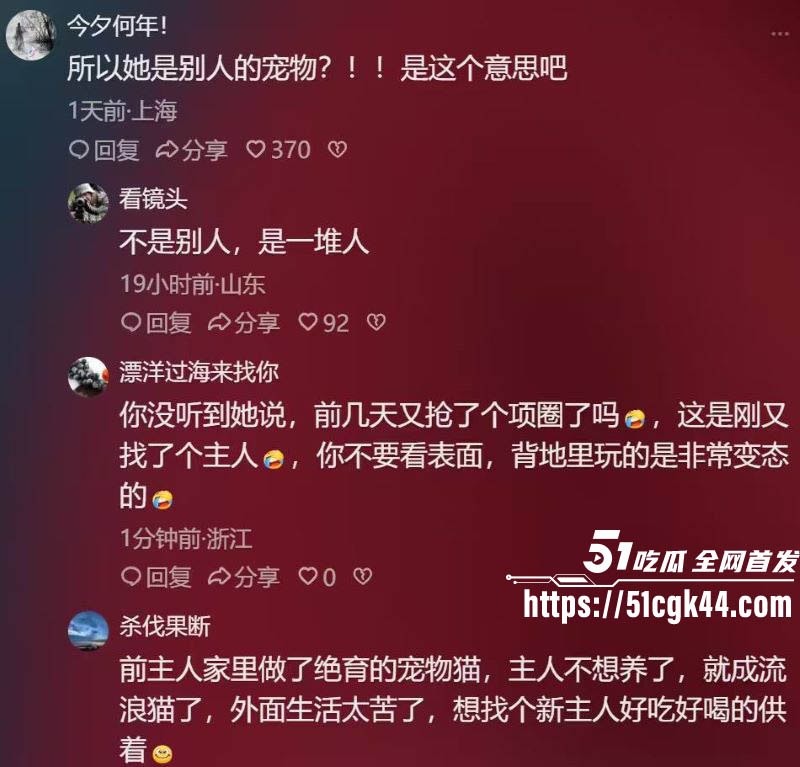 02年东北妹修妍奇上台征婚曝光契约兽身份 12