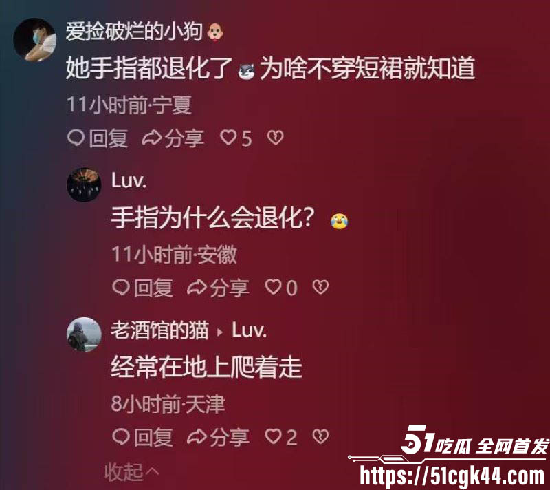 02年东北妹修妍奇上台征婚曝光契约兽身份 14