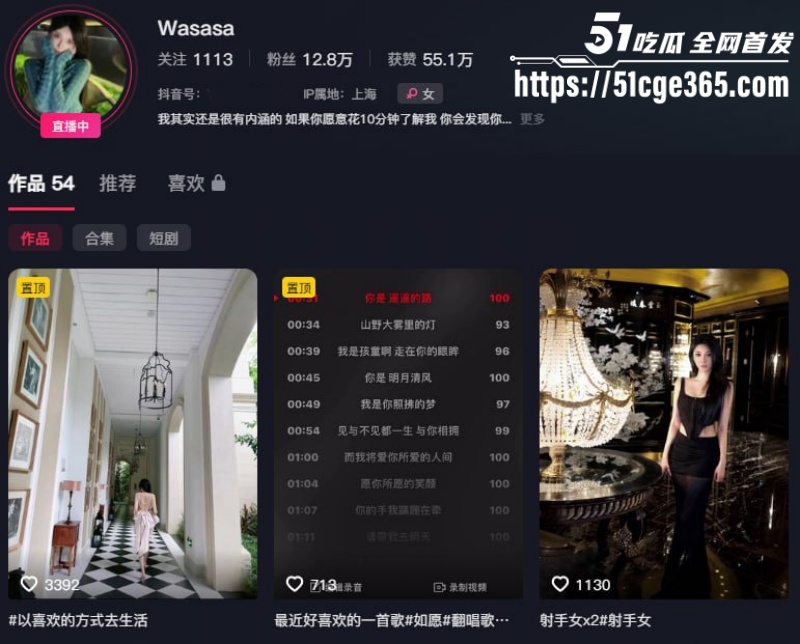 抖音上海名媛 Wasasa 私密视频泄密 车震口爆吞精 与金主在酒店激情做爱 极度刺激诱惑！