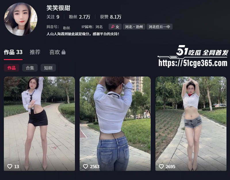 极品高颜值少妇 笑笑很甜 大尺度骚舞视频流出 身材纤细性感妖娆 搔首弄姿淫靡至极！