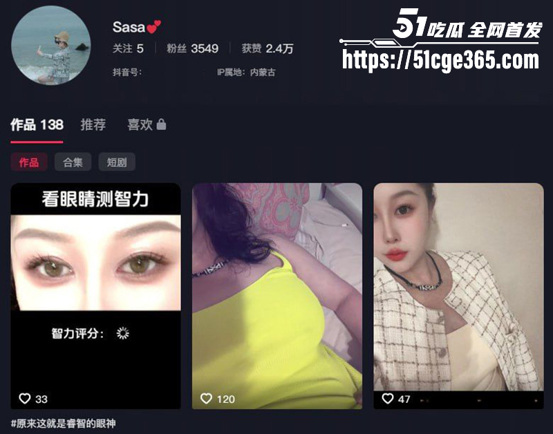 极品熟女网红 Sasa 定制福利流出 肤白貌美巨乳肥臀 线下约粉疯狂做爱！