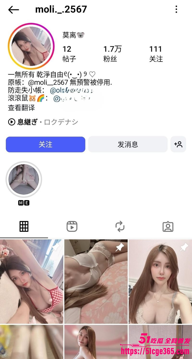 巨乳网美 莫离 早期自拍曝光 F杯的傲人巨乳手感弹Q 露脸脱衣揉奶尽显骚态！