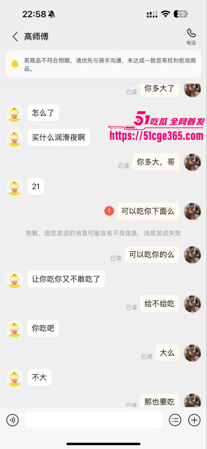 顶级反差外卖哥 接单秒变口技高手 深喉吞吐客户巨根！
