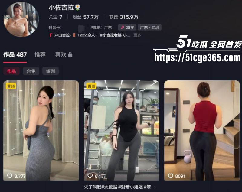 抖音60万粉御姐 小佐吉拉 私拍福利流出 巨乳肥臀骚舞摇摆 完美身材诱惑到炸裂！