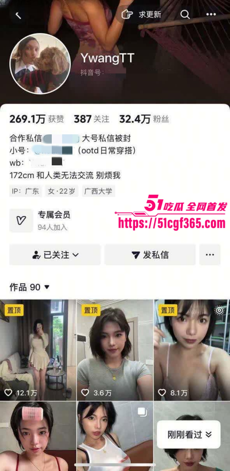 抖音高颜值巨乳女神 ywangt 露点私拍 极品身材白嫩木瓜奶 水晶阳具自慰抽插 淫水泛滥！