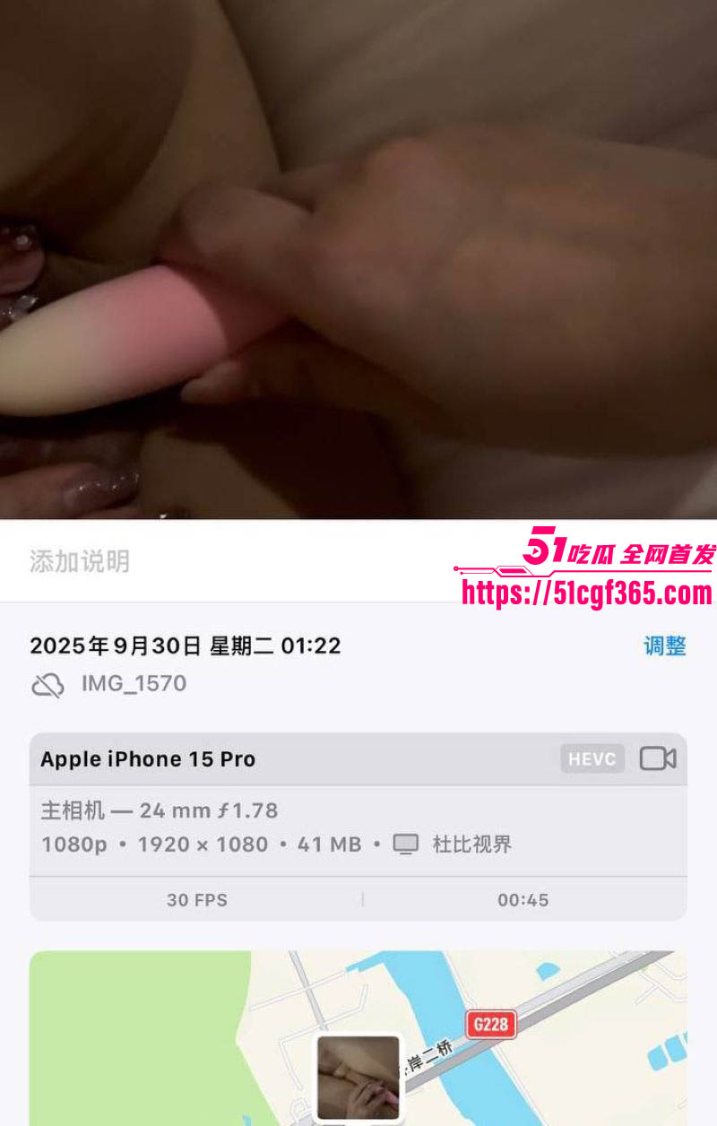 珠海斗门区母狗李嘉颖属性全开 8
