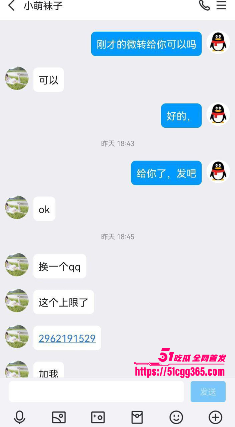 抖音主播反差高颜值野模周梓萌不雅视频流出5拷贝